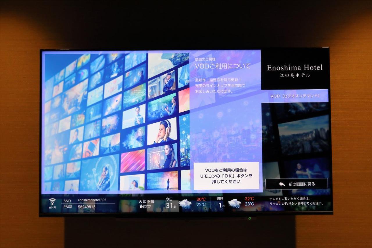 Enoshima Hotel ーenoshima Island Spa Hotel Buildingー Fujisawa Ngoại thất bức ảnh